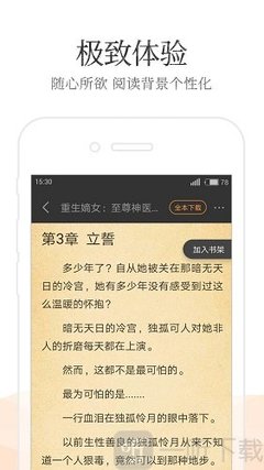 亚搏游戏app